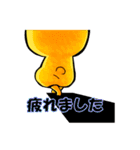 夏を意識した黄色（個別スタンプ：40）