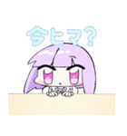 ほしぎちゃんスタンプ2（個別スタンプ：22）