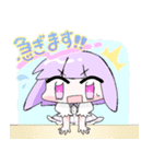 ほしぎちゃんスタンプ2（個別スタンプ：24）