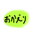 ほんとにスタンプ！！（個別スタンプ：2）