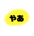 ほんとにスタンプ！！（個別スタンプ：7）