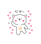 可愛い猫ちゃんの日常生活（個別スタンプ：12）