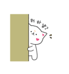 可愛い猫ちゃんの日常生活（個別スタンプ：13）