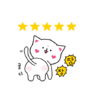 可愛い猫ちゃんの日常生活（個別スタンプ：21）