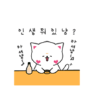 可愛い猫ちゃんの日常生活（個別スタンプ：24）