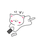 可愛い猫ちゃんの日常生活（個別スタンプ：28）
