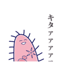 喜びを表すゾウリムシ（個別スタンプ：10）