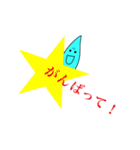 あめつぶあめちゃん2（個別スタンプ：6）