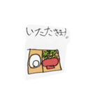 ゆづnoスタンプ（個別スタンプ：9）