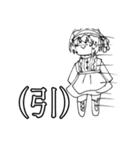 友達に使える！可愛い女の子スタンプ（個別スタンプ：8）