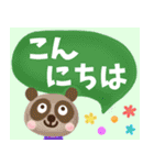 【役員やり取りに最適！】☆くっきり（個別スタンプ：2）