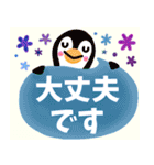 【役員やり取りに最適！】☆くっきり（個別スタンプ：14）