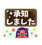 【役員やり取りに最適！】☆くっきり（個別スタンプ：16）