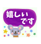 【役員やり取りに最適！】☆くっきり（個別スタンプ：17）