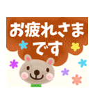 【役員やり取りに最適！】☆くっきり（個別スタンプ：29）