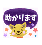 【役員やり取りに最適！】☆くっきり（個別スタンプ：32）