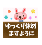 【役員やり取りに最適！】☆くっきり（個別スタンプ：34）