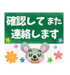 【役員やり取りに最適！】☆くっきり（個別スタンプ：38）