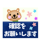 【役員やり取りに最適！】☆くっきり（個別スタンプ：39）