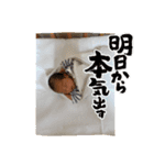 ようこそ快君スタンプ（個別スタンプ：6）