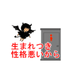 天使と悪魔の動くスタンプ（個別スタンプ：1）