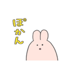 ゆるキャラうさぎのテキトー会話（個別スタンプ：33）