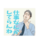 オタクサラリーマン《蔵馬さんver.》（個別スタンプ：2）
