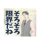 オタクサラリーマン《蔵馬さんver.》（個別スタンプ：3）