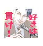 オタクサラリーマン《蔵馬さんver.》（個別スタンプ：4）