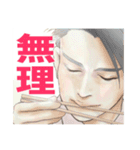 オタクサラリーマン《蔵馬さんver.》（個別スタンプ：5）