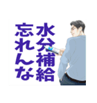 オタクサラリーマン《蔵馬さんver.》（個別スタンプ：6）