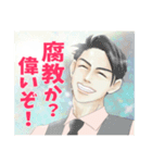 オタクサラリーマン《蔵馬さんver.》（個別スタンプ：7）