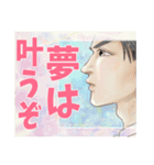 オタクサラリーマン《蔵馬さんver.》（個別スタンプ：12）