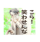オタクサラリーマン《蔵馬さんver.》（個別スタンプ：13）