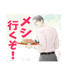 オタクサラリーマン《蔵馬さんver.》（個別スタンプ：15）