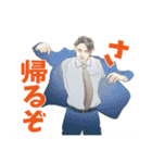 オタクサラリーマン《蔵馬さんver.》（個別スタンプ：16）