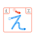 ひらがなの書き方スタンプ①（個別スタンプ：4）