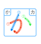 ひらがなの書き方スタンプ①（個別スタンプ：6）