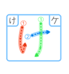 ひらがなの書き方スタンプ①（個別スタンプ：9）