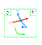 ひらがなの書き方スタンプ①（個別スタンプ：11）