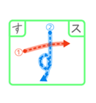 ひらがなの書き方スタンプ①（個別スタンプ：13）