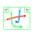 ひらがなの書き方スタンプ①（個別スタンプ：14）