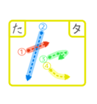 ひらがなの書き方スタンプ①（個別スタンプ：16）