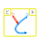 ひらがなの書き方スタンプ①（個別スタンプ：20）