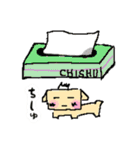 INNUのスタンプ その2（個別スタンプ：6）