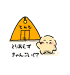 INNUのスタンプ その2（個別スタンプ：7）