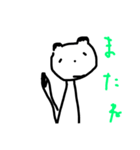 なかまのことじょ（個別スタンプ：2）