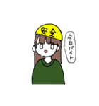 えみちースタンプ3（個別スタンプ：9）