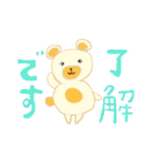 クマ風なUMA（個別スタンプ：4）