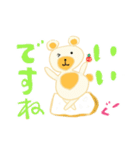 クマ風なUMA（個別スタンプ：7）